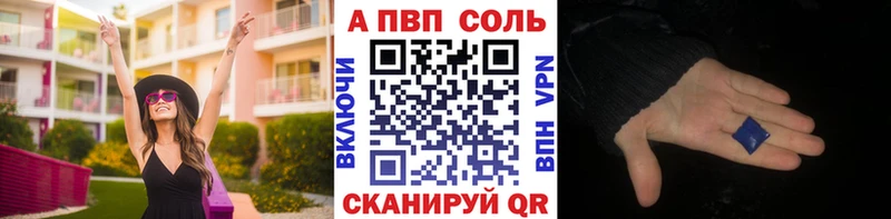 Цена Дмитриев КОКАИН  NBOMe  Гашиш  blacksprut рабочий сайт  А ПВП  Меф 