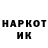 КЕТАМИН VHQ mirn aya