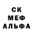 Alpha-PVP кристаллы paul 1928