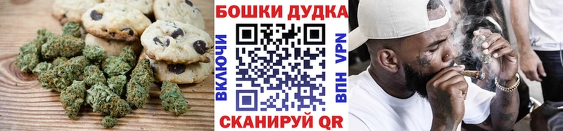 kraken ссылки  Дмитриев  Еда ТГК марихуана 