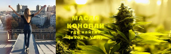 дистиллят марихуана Алексин