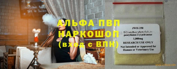 прущие крисы Алексеевка