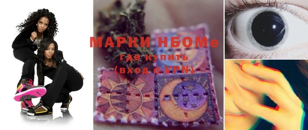 дистиллят марихуана Алексин