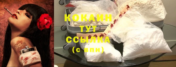 прущие крисы Алексеевка