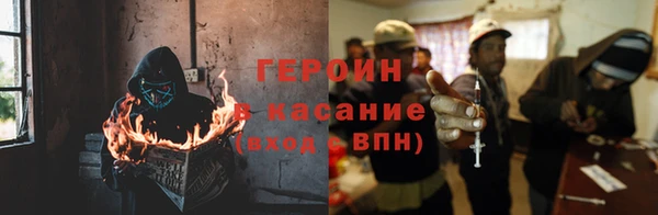 дистиллят марихуана Алексин