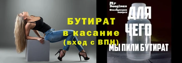 прущие крисы Алексеевка
