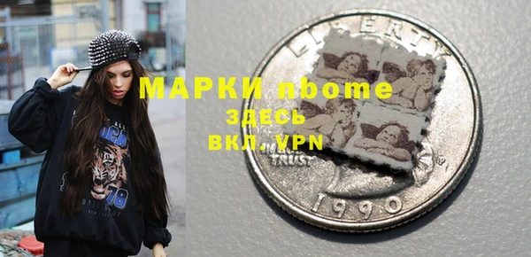 дистиллят марихуана Алексин