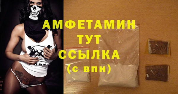 прущие крисы Алексеевка