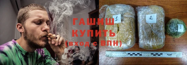 дистиллят марихуана Алексин