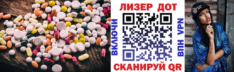 наркота  Дмитриев  ЛСД экстази ecstasy 