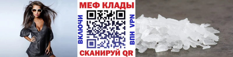 блэк спрут зеркало  купить наркоту  Дмитриев  МЕФ VHQ 