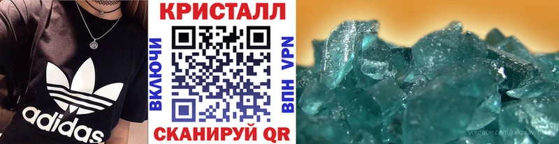 Метамфетамин мет  как найти наркотики  Дмитриев 